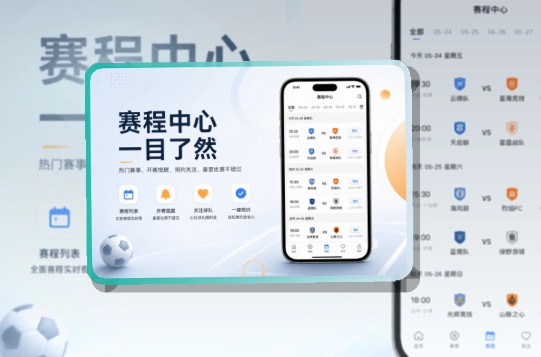 友博体育Google Play下载入口页面